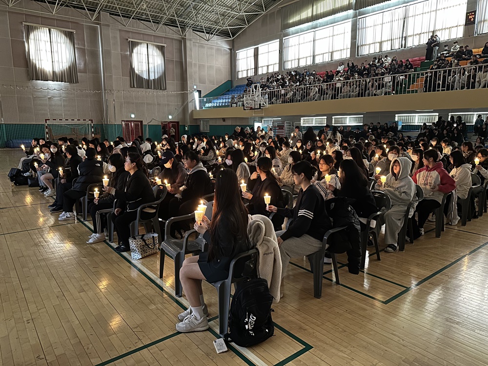 2024학년도 대학수학능력시험 격려식 사진